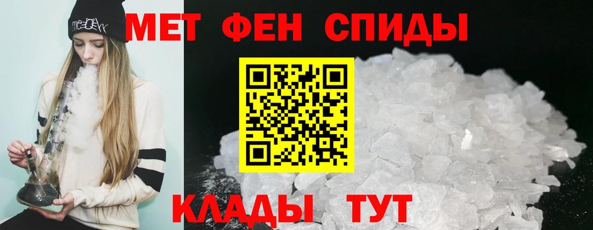 АМФ 97% Балахна
