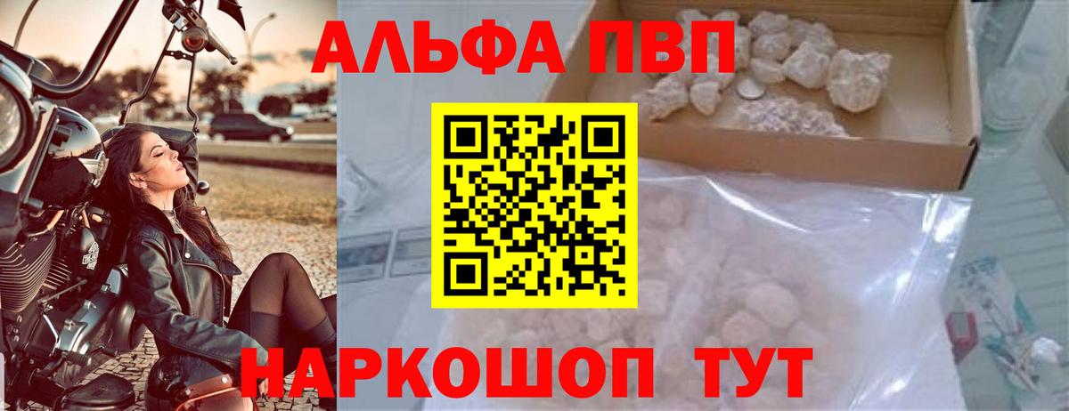 A-PVP СК КРИС Балахна