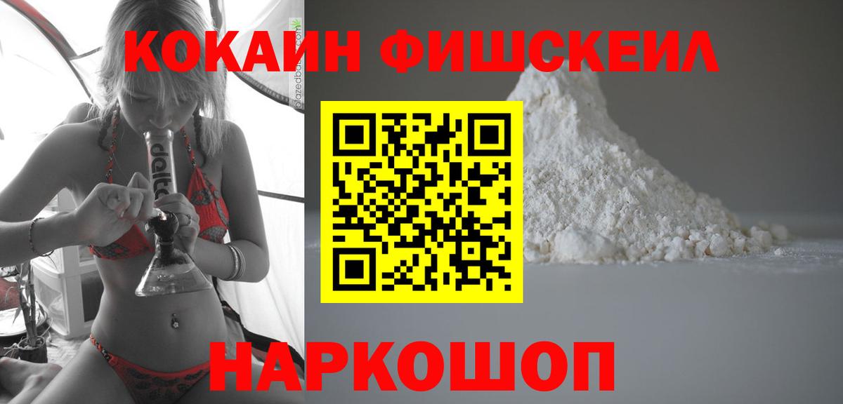 Кокаин  КОКАИН VHQ  Балахна  Вход с VPN  Cocaine 99% 