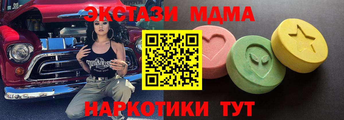 Экстази Punisher Балахна