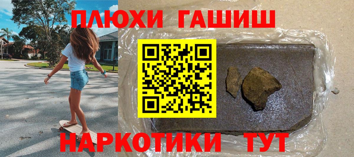 ГАШ Изолятор Балахна