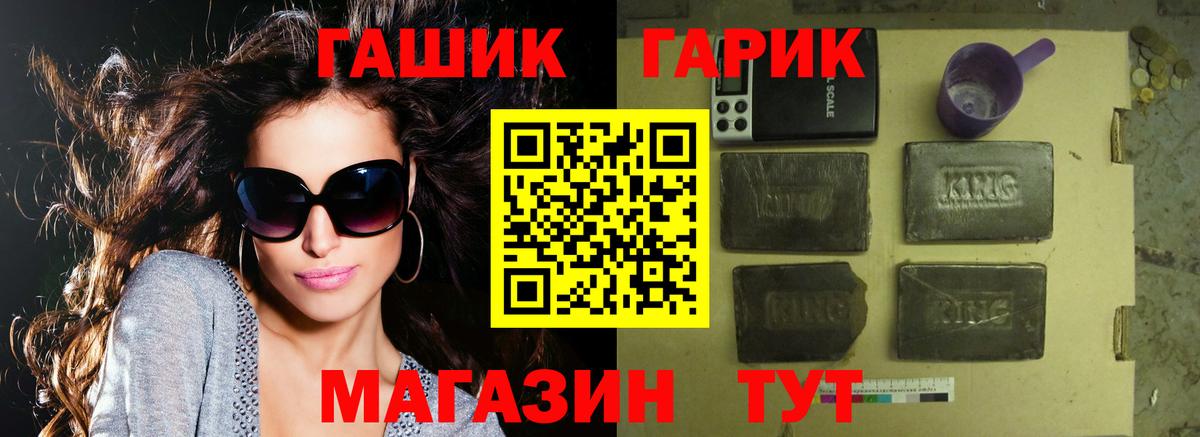 Балахна  ГАШ индика сатива  ГАШ VHQ  Вход с VPN 