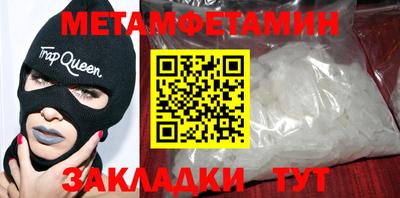 экстази Апрелевка