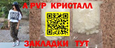 экстази Апрелевка