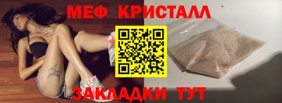 СК Апшеронск