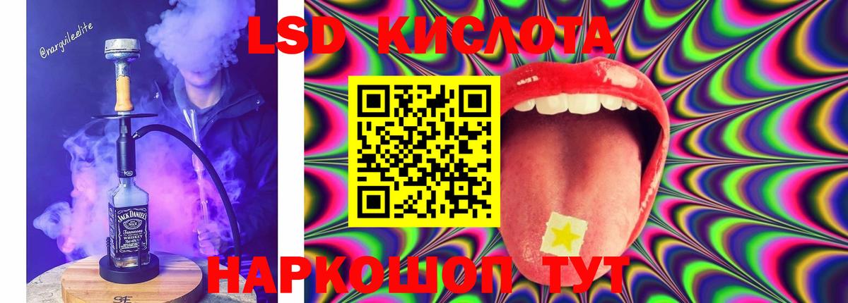 omg рабочий сайт  Лсд 25 экстази кислота  Вход с VPN  Балахна 