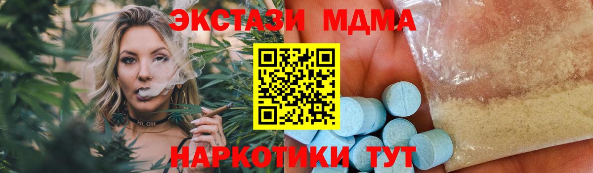 МДМА VHQ Балахна