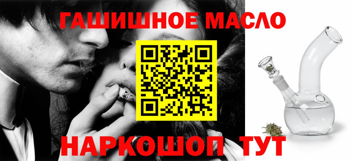 где можно купить   Дистиллят ТГК Wax  ТГК концентрат  Вход с VPN  Балахна 