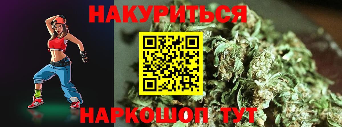 Бошки марихуана тримм  Вход с VPN  Балахна  Шишки марихуана SATIVA & INDICA 